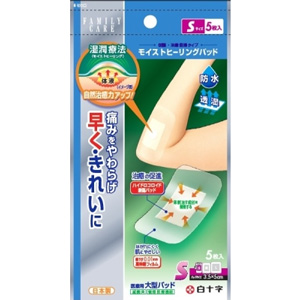 FCモイストヒーリングパッド Sサイズ 5枚入 1個