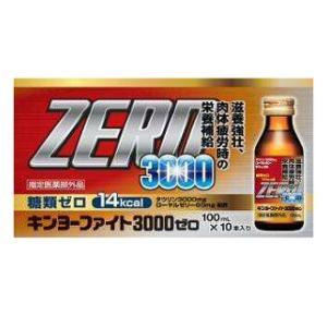 キンヨーファイト3000ゼロ 100ml×50本(1ケース) 同梱不可 
