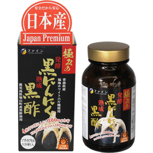 ファイン 極みの発酵黒にんにく黒酢 30日分(120粒入) 1個