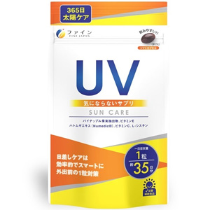 ファイン UV気にならないサプリ 約35日分(35粒) 1個