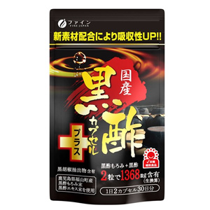 ファイン 国産黒酢カプセルプラス 30日分 (60粒) 1個