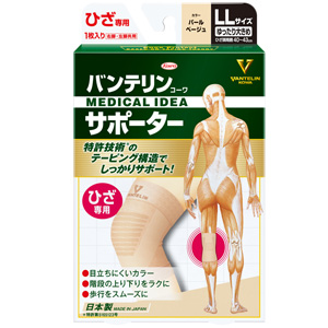 バンテリンコーワ サポーター ひざ専用 パールベージュLL 1枚入り 1個