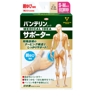 バンテリンコーワサポーター親ゆび専用 パールベージュS～M 1枚入り 1個