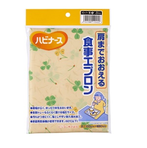 ハビナース 肩までおおえる食事用エプロン クローバー（黄） 1個