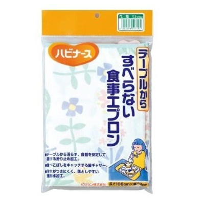 ハビナース テーブルからすべらない食事用エプロン 花畑柄 1個