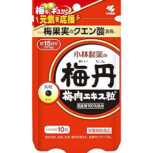 小林製薬梅丹梅肉エキス粒 37.5g(約15日分) 1個