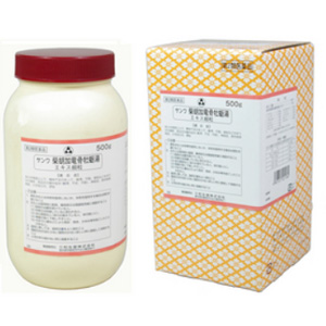 サンワ柴胡加竜骨牡蛎湯エキス細粒(さいこかりゅうこつぼれいとう)500g 1個