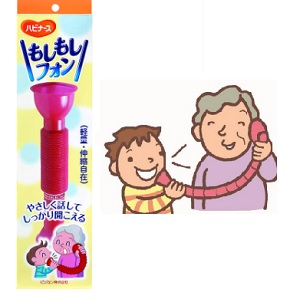 ハビナース もしもしフォン 1個