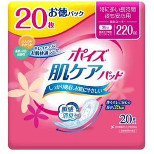 ポイズ肌ケアパッド特に多い長時間・夜も安心用(安心スーパー) 220cc 20枚入 お徳パック 1個