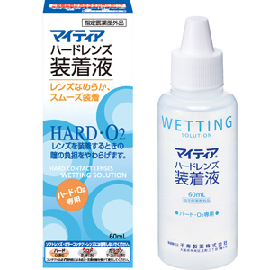 マイティア ハードレンズ装着液 60ml 1個