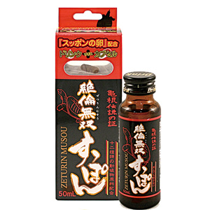 絶倫無双すっぽん 50ml×60本(1ケース)同梱不可 