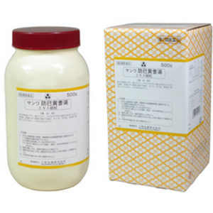 サンワ防已黄耆湯エキス細粒(ぼういおうぎとう)500g 同梱不可 1個
