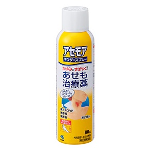 アセモアパウダースプレー 80g 1個