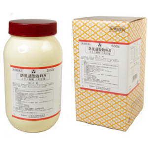 防風通聖散料Aエキス細粒 三和生薬(ぼうふうつうしょうさんりょう)500g 同梱不可 1個