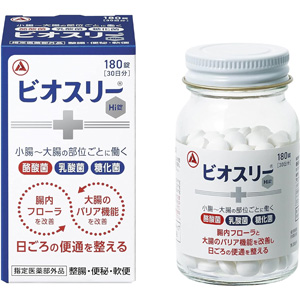 ビオスリーHi錠 180錠 1個