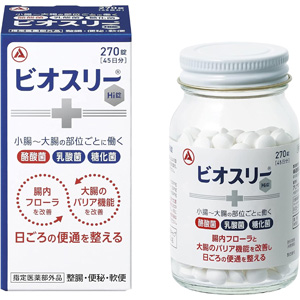 ビオスリーHi錠 270錠 1個