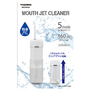 マウスジェットクリーナー 1個