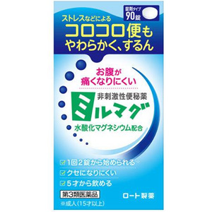 ミルマグ
