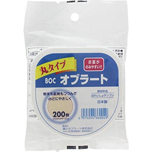 BOC 丸型オブラート 200枚 1個