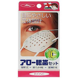 アロー眼帯
