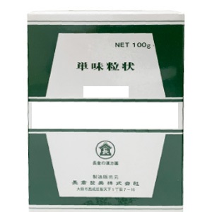 長倉の漢方薬 エキス加茵ちん粒状 単味 (いんちん) 100g 同梱不可 1個