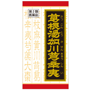 「クラシエ」漢方葛根湯加川キュウ辛夷エキス錠(かっこんとうかせんきゅうしんい) 360錠 1個