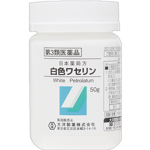 ワセリン