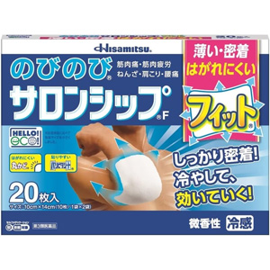 のびのびサロンシップF 20枚入 キャンセル不可商品 1個