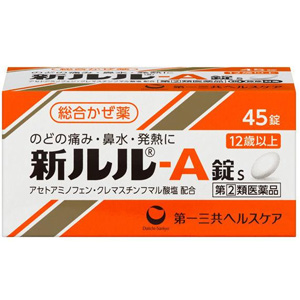 新ルルA