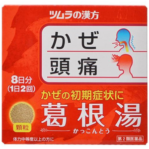 ツムラ漢方 葛根湯エキス顆粒A 16包 1個