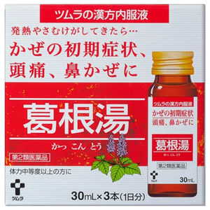 ツムラ漢方内服液葛根湯 30mL×3本 1個