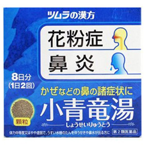 ツムラ漢方小青竜湯エキス顆粒 16包 1個