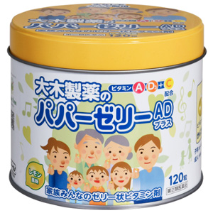 パパゼリー