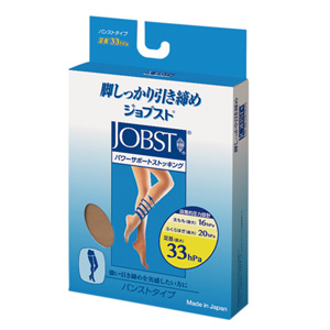 JOBST ジョブスト サポートストッキング