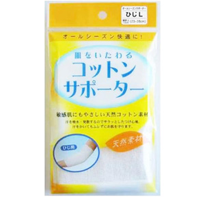 コットンサポーター  ひじ Lサイズ1枚入り 1個