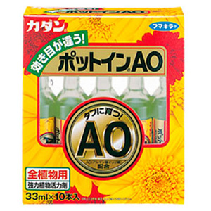 フマキラー カダンポットインAO 33ml 10本入 1個