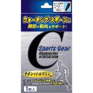 スポーツギアウォーキング ふくらはぎサポート フリーサイズ 1枚入 1個