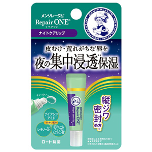 メンソレータム リペアワン ナイトケアリップ 8.0g 1個