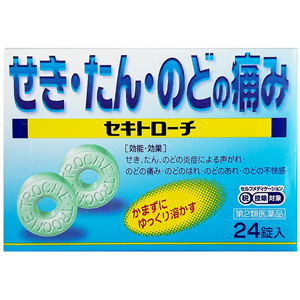 セキトローチ 24錠  1個