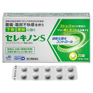 セレキノンS 20錠