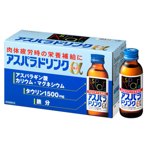 アスパラ