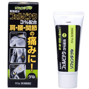 リフェンダ ゲル 60g 1個