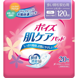 ポイズ 肌ケアパッド 多い時も安心用(レギュラー) 120cc 20枚入 1個