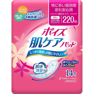 ポイズ肌ケアパッド特に多い長時間・夜も安心用(安心スーパー) 220cc 14枚入 1個