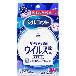シルコット 99.99％除菌 ウイルス除去 外出用 24枚入 1個