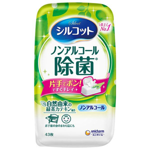 シルコット ノンアルコール除菌 本体 43枚入 1個