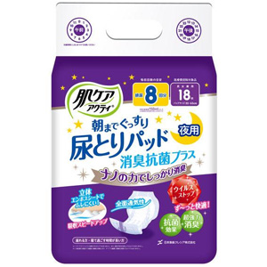 肌ケア アクティ 尿とりパッド消臭抗菌プラス 8回分吸収 18枚入 1個