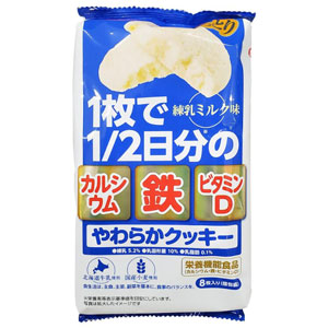 カルケット やわらかクッキー
