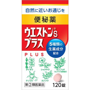 ウエストン