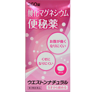 ウエストンナチュラル 360錠  1個
